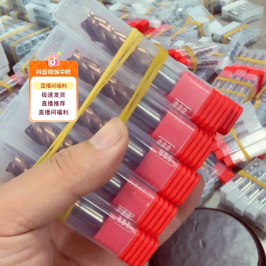 12×75 10支钨钢铣刀