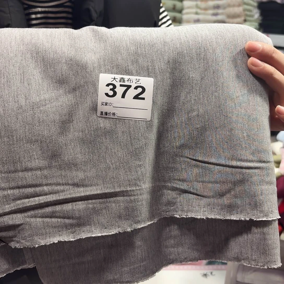 372号花灰色双面拉架2米