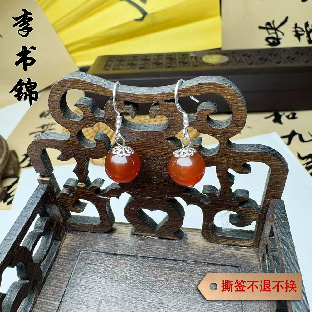 李书锦保真红玛瑙圆珠耳钩 BT 【一对】多样性发货