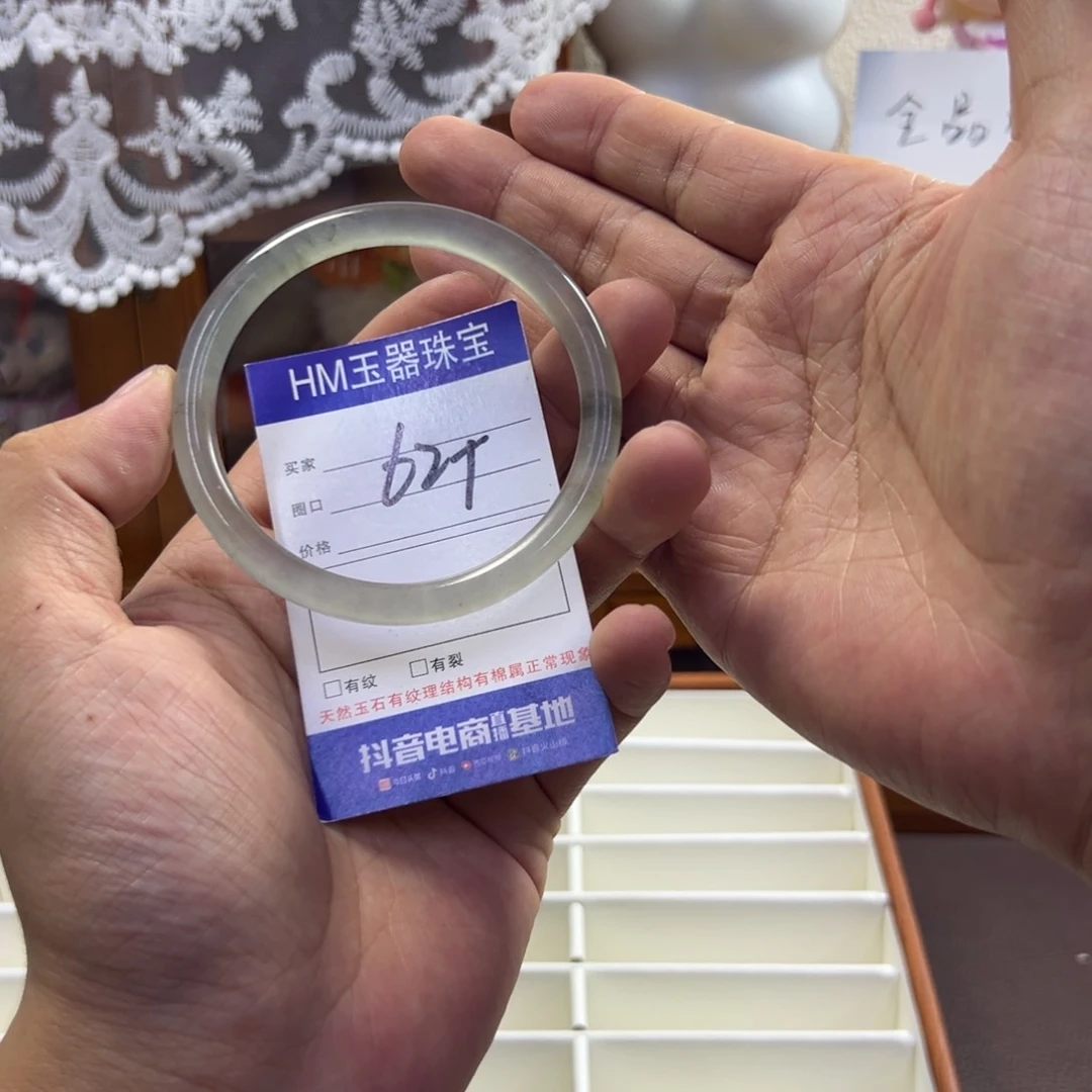 蛇纹石玉未镶嵌手镯541