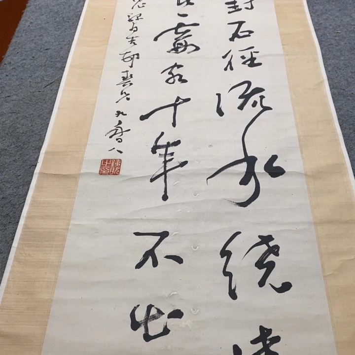 顺***张字画字画字画字画