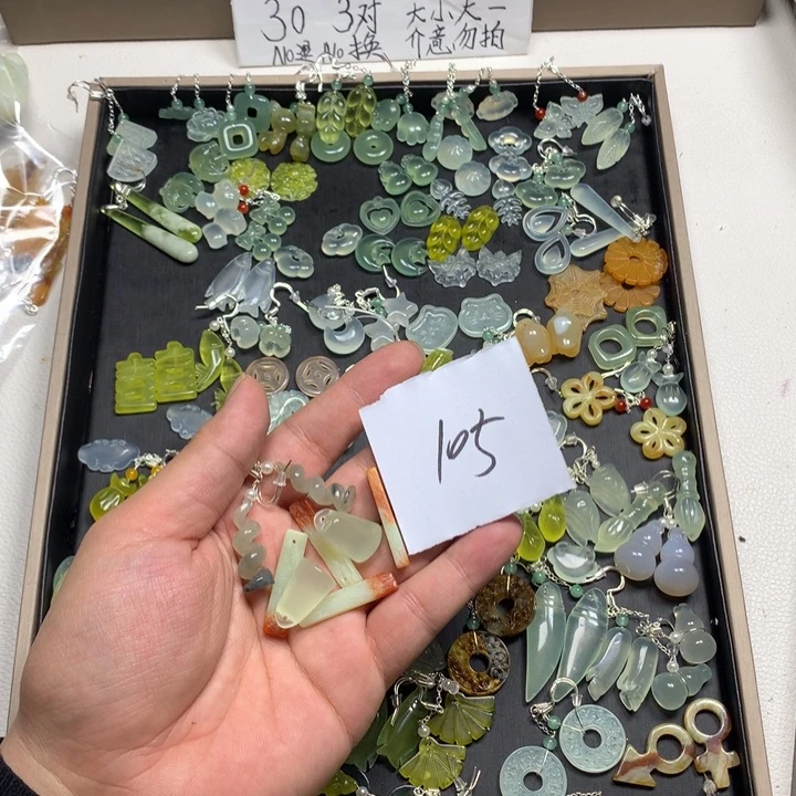 三***万蛇纹石玉合金耳钉