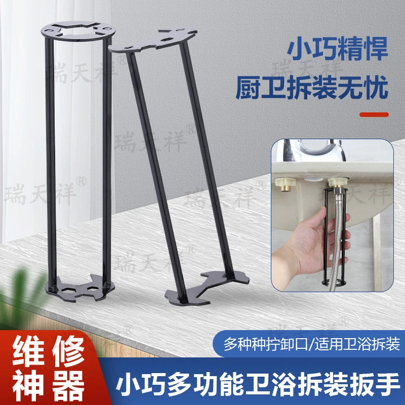 瑞天祥多功能水槽扳手水龙头套筒卫浴管钳安装工具马桶拆卸维修