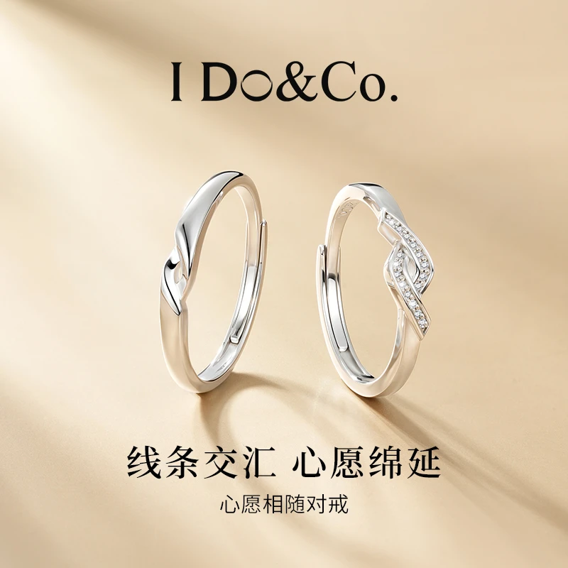 I Do&Co. 925银戒指 心愿相随情侣对戒小众首饰高级感礼物送女友