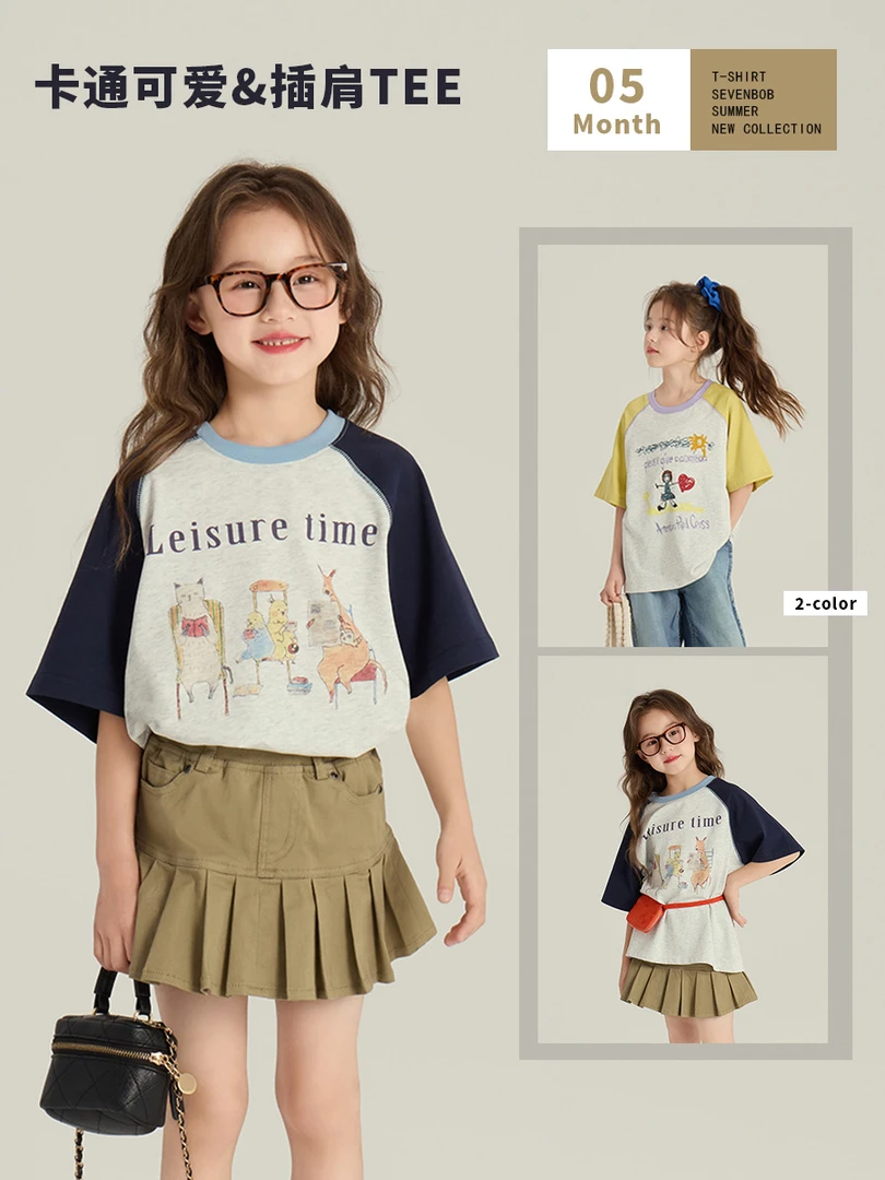 现【40支奥代尔双纱平纹】女童夏季短袖儿童卡通撞色插肩短袖25C202