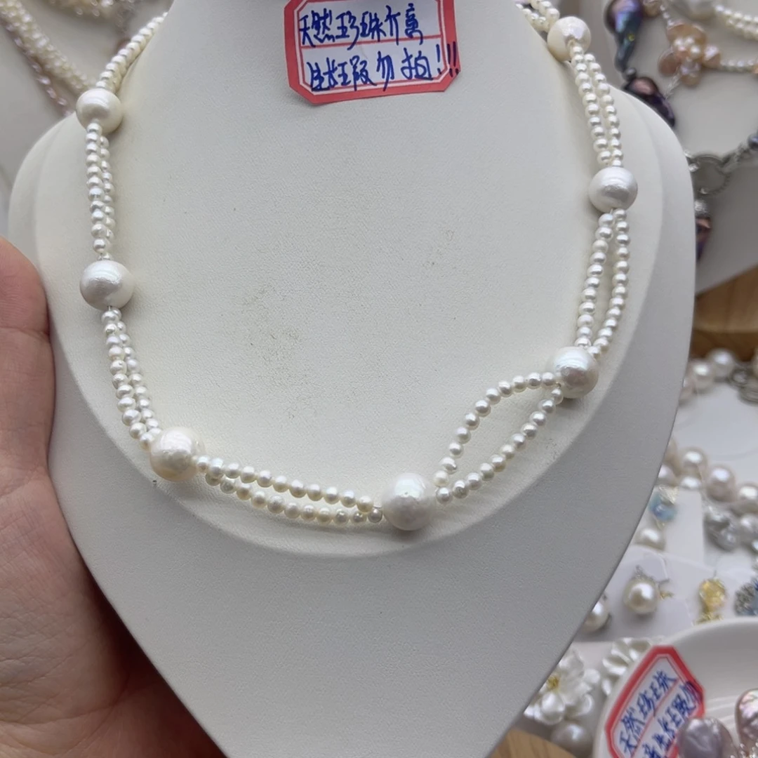 淡水珍珠未镶嵌颈饰