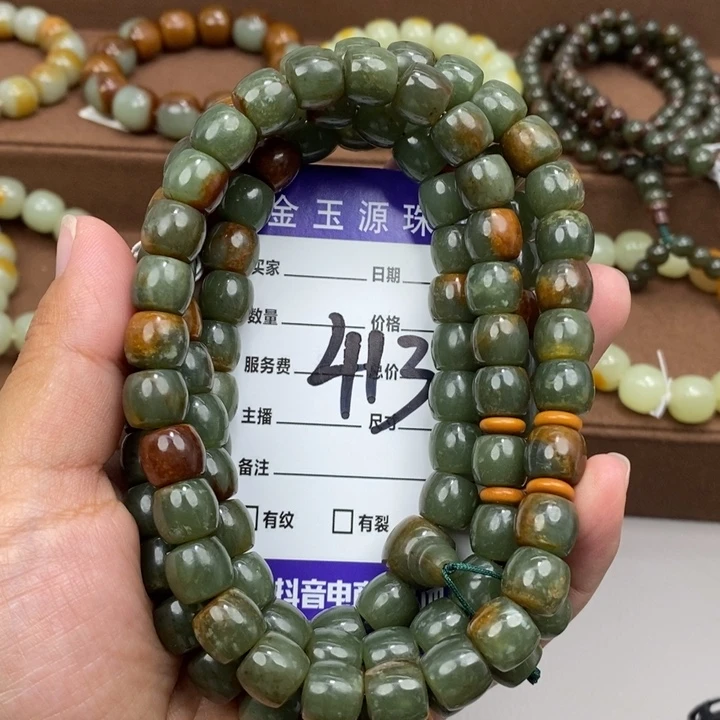 透闪石质玉未镶嵌颈饰微瑕