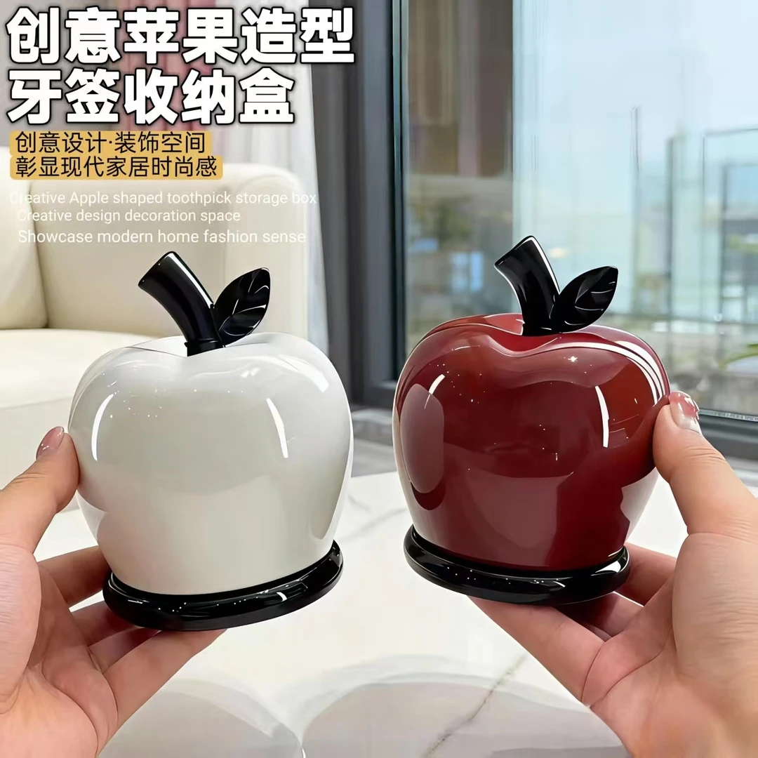 多巴胺创意苹果牙签筒可爱棉签盒高颜值牙签盒家用牙线牙签收纳盒