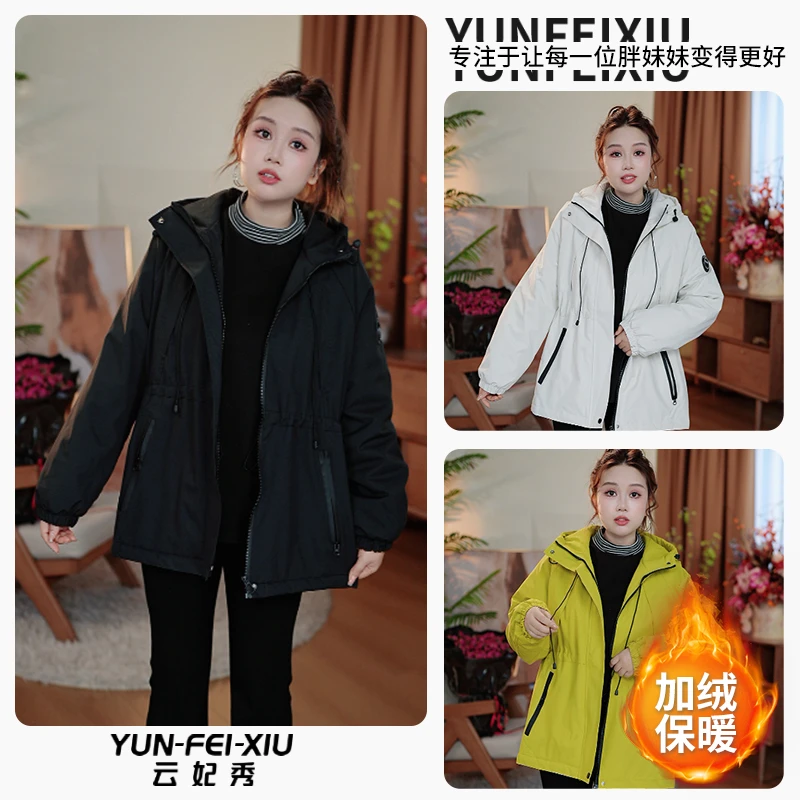 云妃秀大码女装冲锋衣连帽加棉时尚宽松显瘦遮肉胖妹妹秋季77177