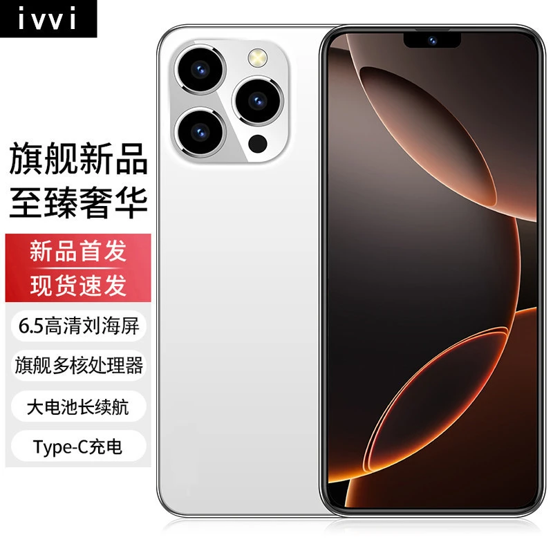 【官方正品】旗舰新款15promax高端双卡双待全网通智能手机白B