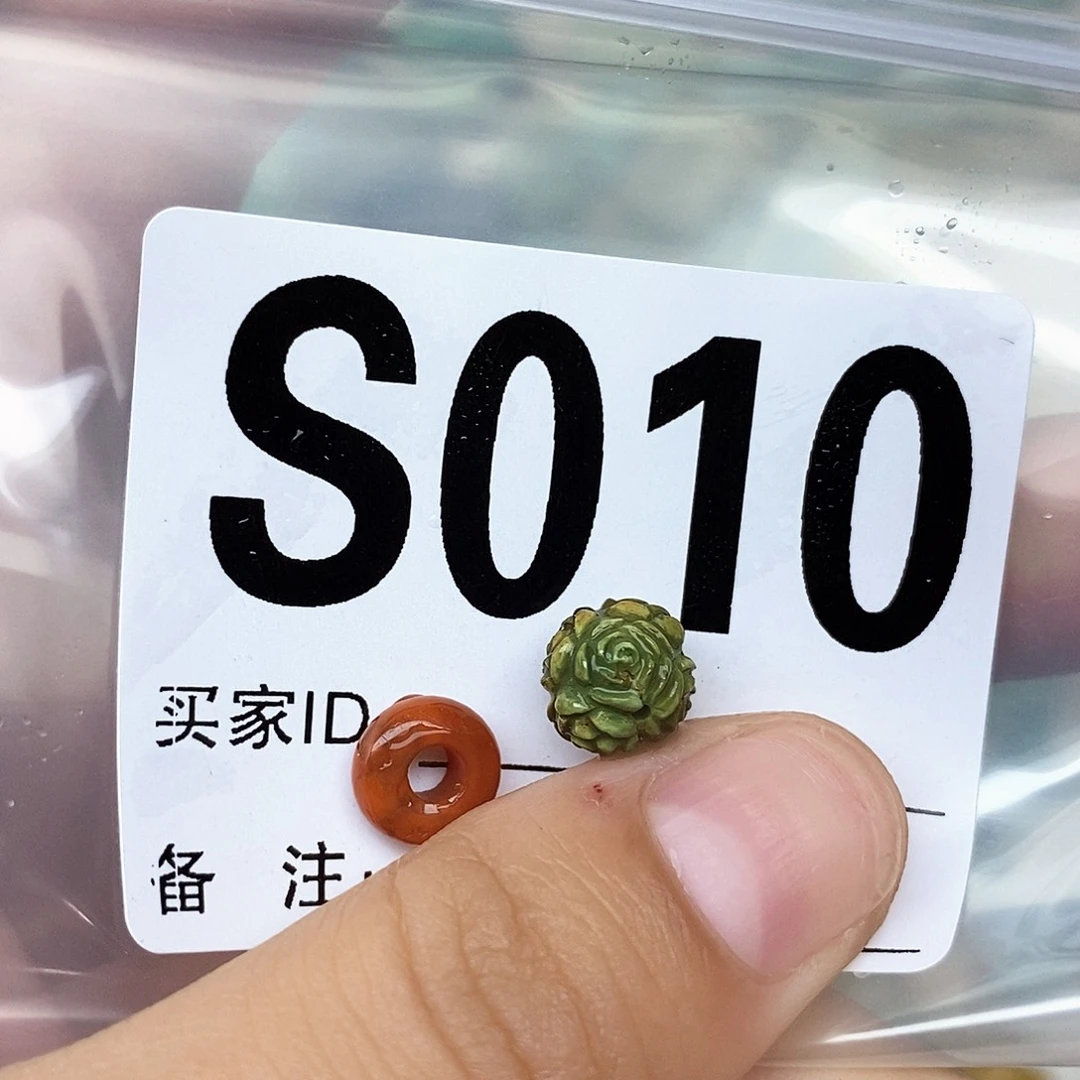 南红玛瑙配饰未镶嵌