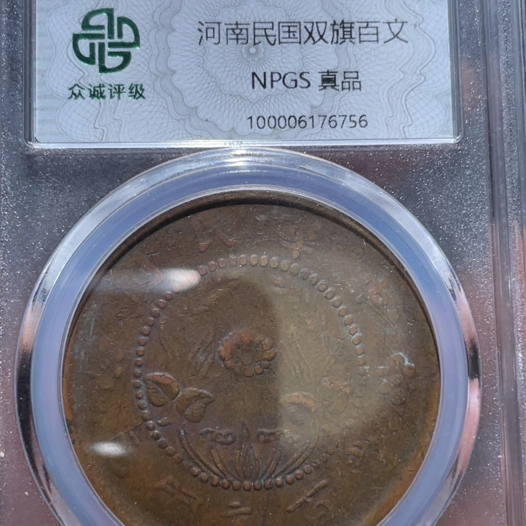 金属通古博今马马马马马6756
