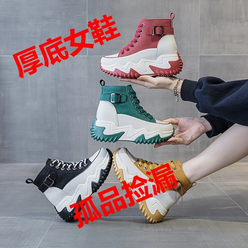 女鞋-捡漏-厚底-