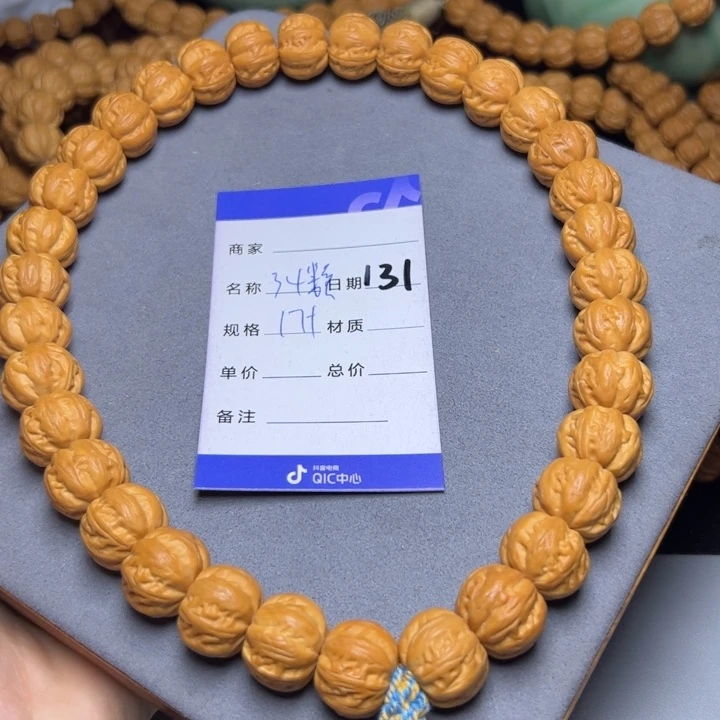 猴头核桃手串猴头