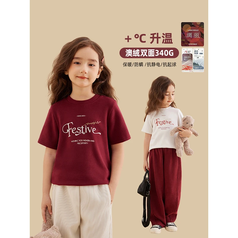 新年款【好运】亲子澳绒字母T恤7250D