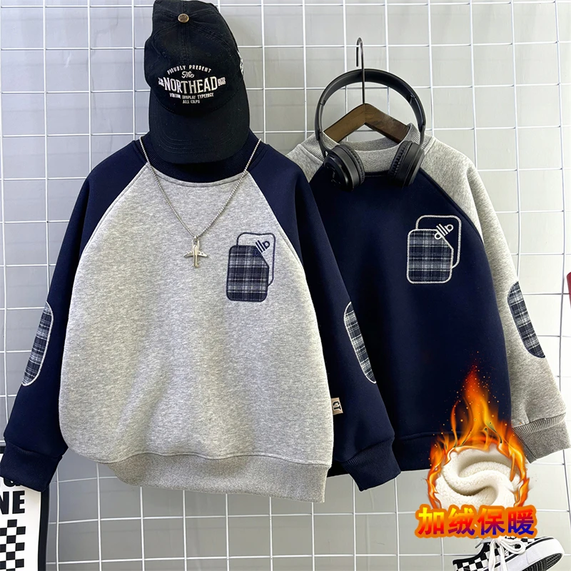 (厚绒)男童加绒加厚卫衣保暖儿童秋冬新款中大童打底洋气男孩冬装