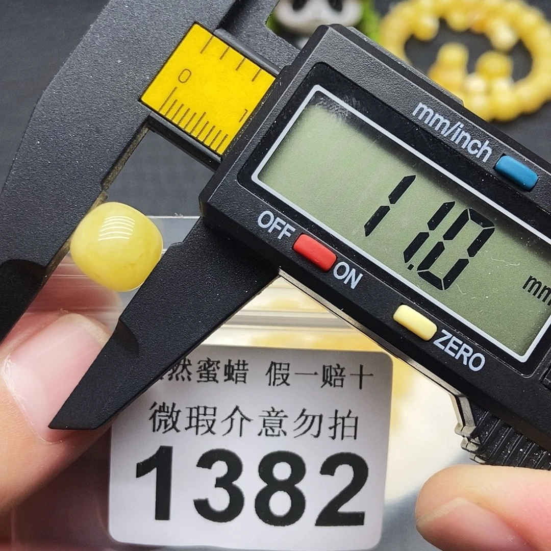 蜜蜡未镶嵌珠宝奇石1382