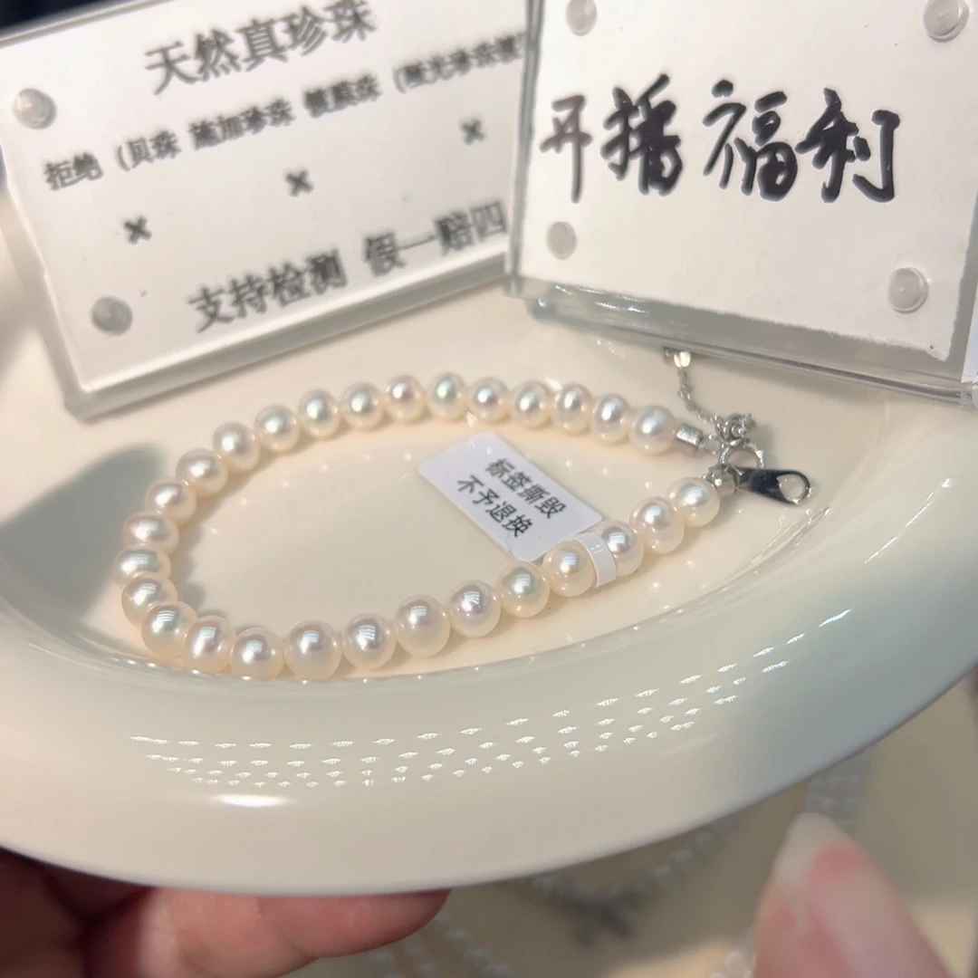 淡水珍珠5.5MM近圆极光炫彩天然珍珠钛钢