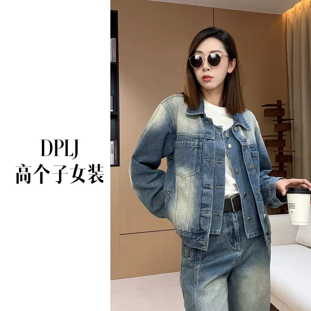 克鲁街区 DPLJ高个子女装 加长设计感排扣翻领长袖牛仔外套9068