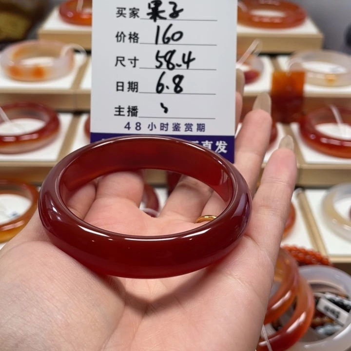 玛瑙/玉髓手镯未镶嵌