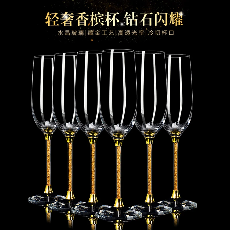 香槟杯水晶红酒高脚杯气泡杯倒挂旋转杯架酒杯欧式结婚礼物