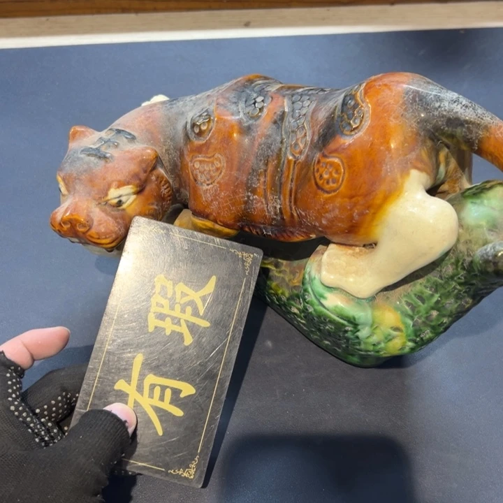 瓷片华**程拾六家的瓷器瓷器