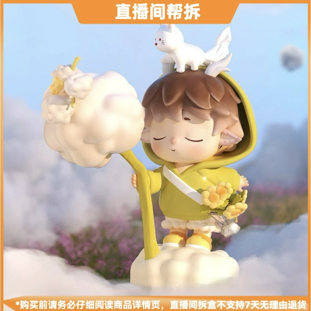 【代拆】MIMI小小世界拿下系列潮玩盲盒摆件手办