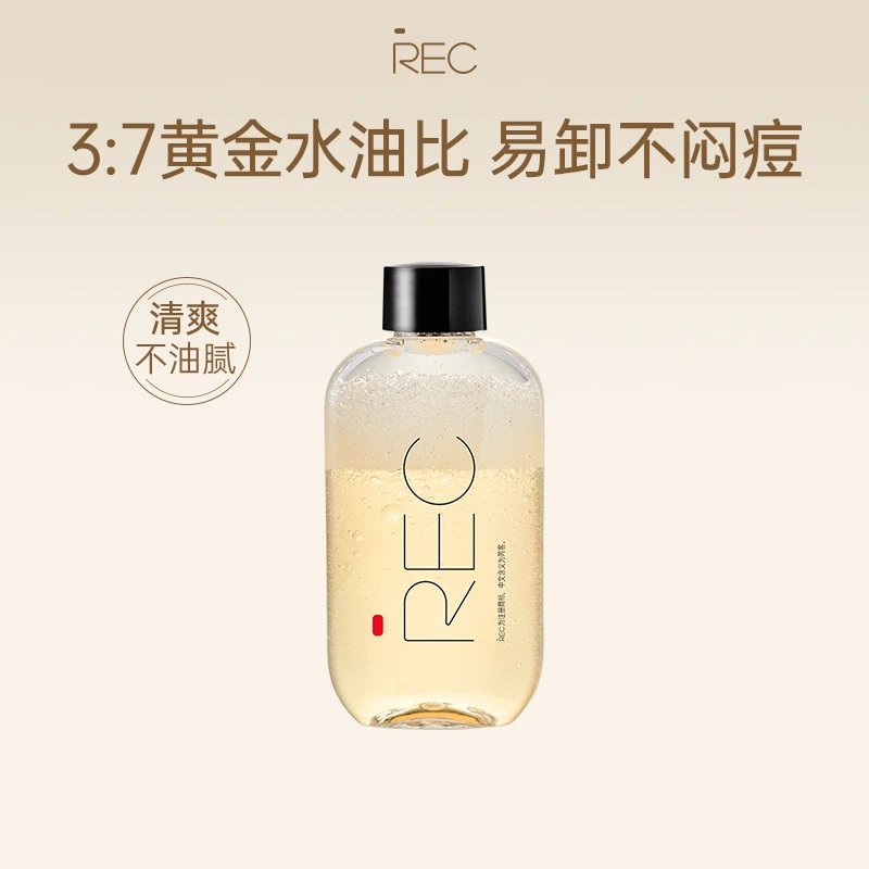 REC芮客金淳眼唇卸妆液95ml 温和清洁不刺激