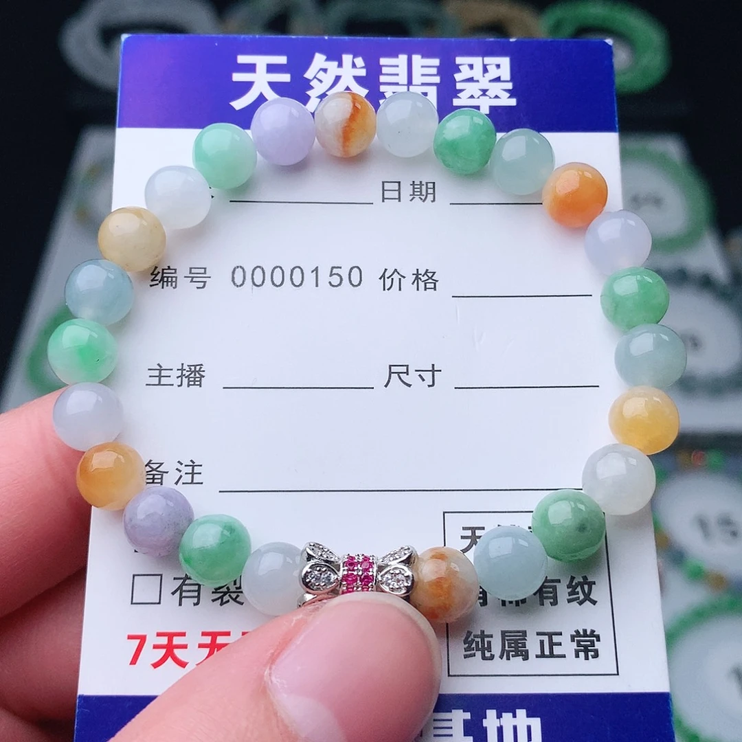 翡翠手串未镶嵌翡翠