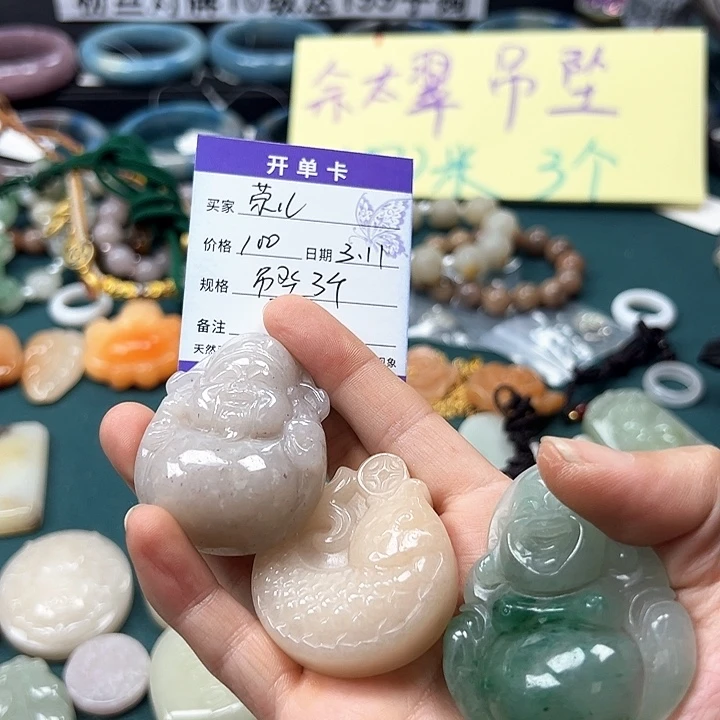 石英质玉颈饰未镶嵌じ****儿