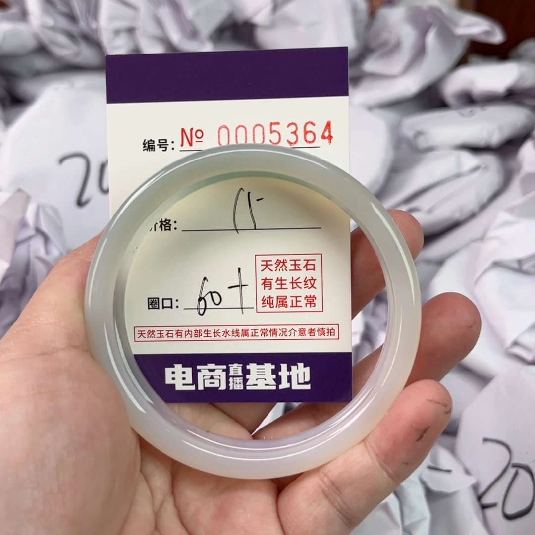 玛瑙/玉髓手镯未镶嵌5364