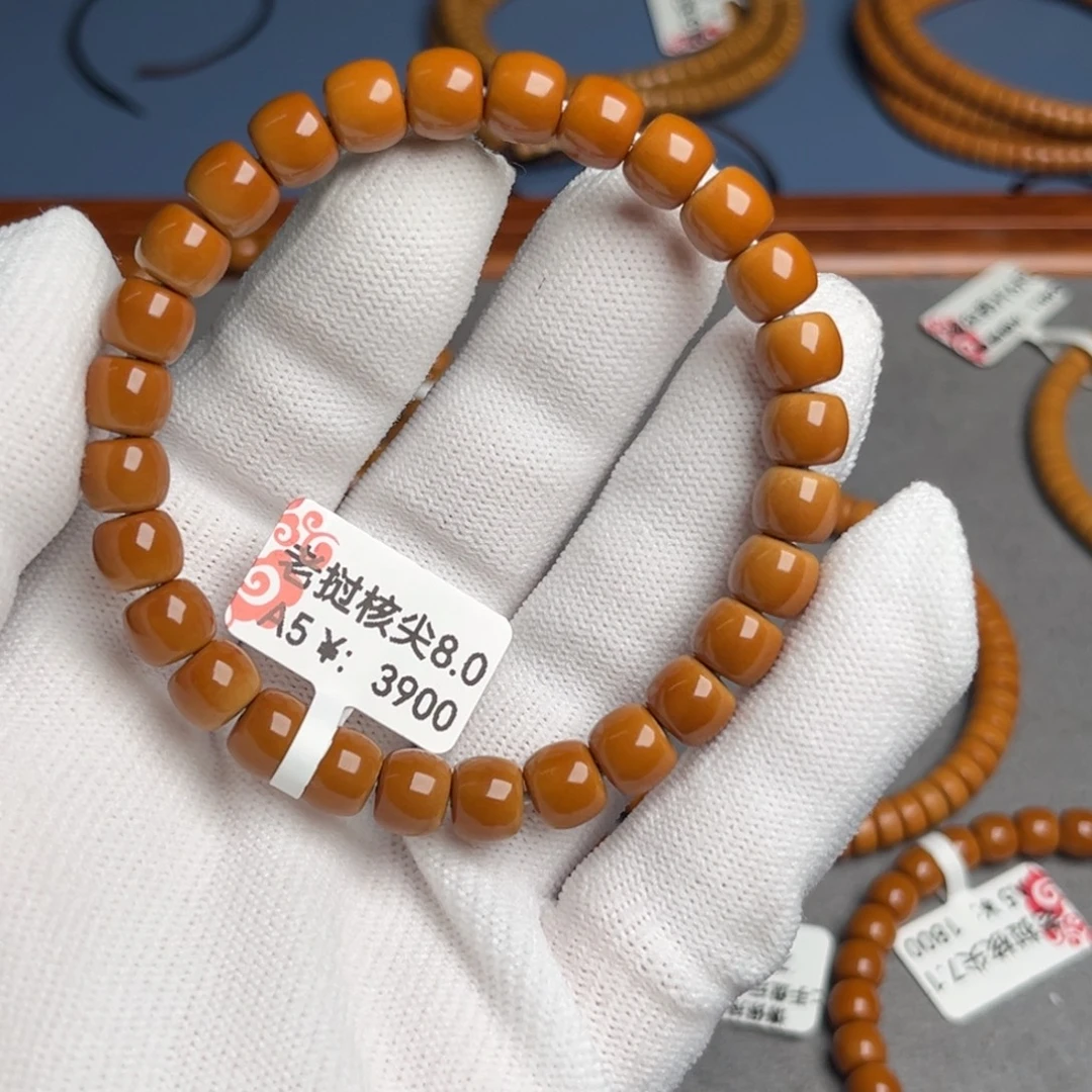 橄榄核手串8.0核尖a5