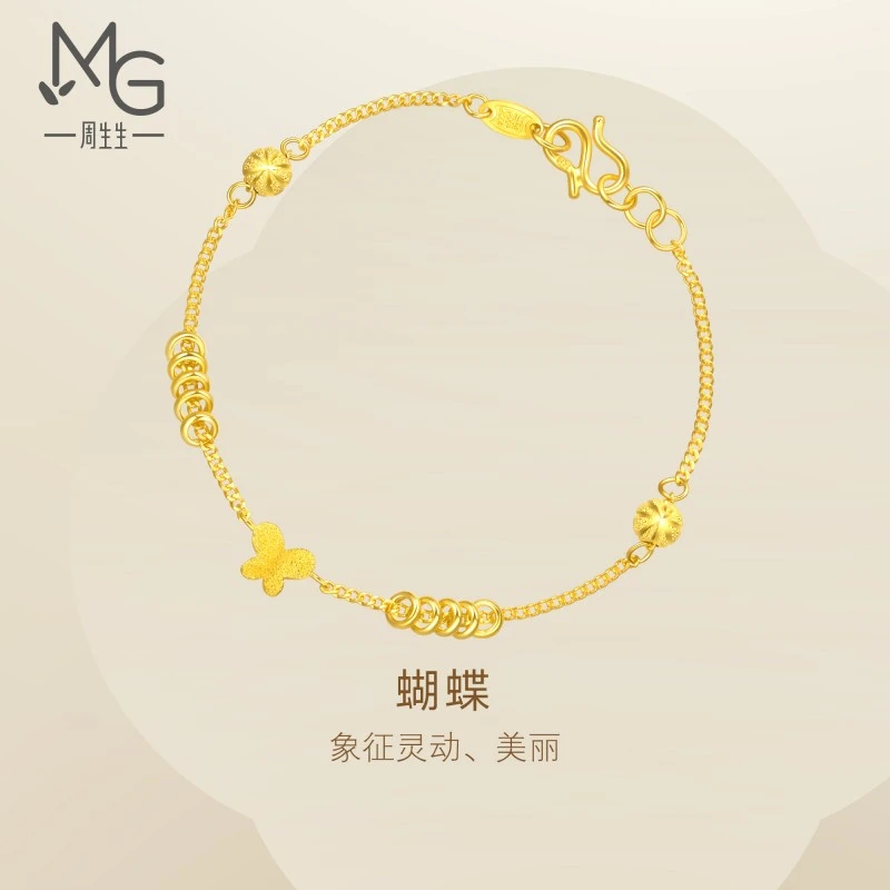 周生生黄金(足金)Essence永系列活动珠蝴蝶手链50737B计价礼物