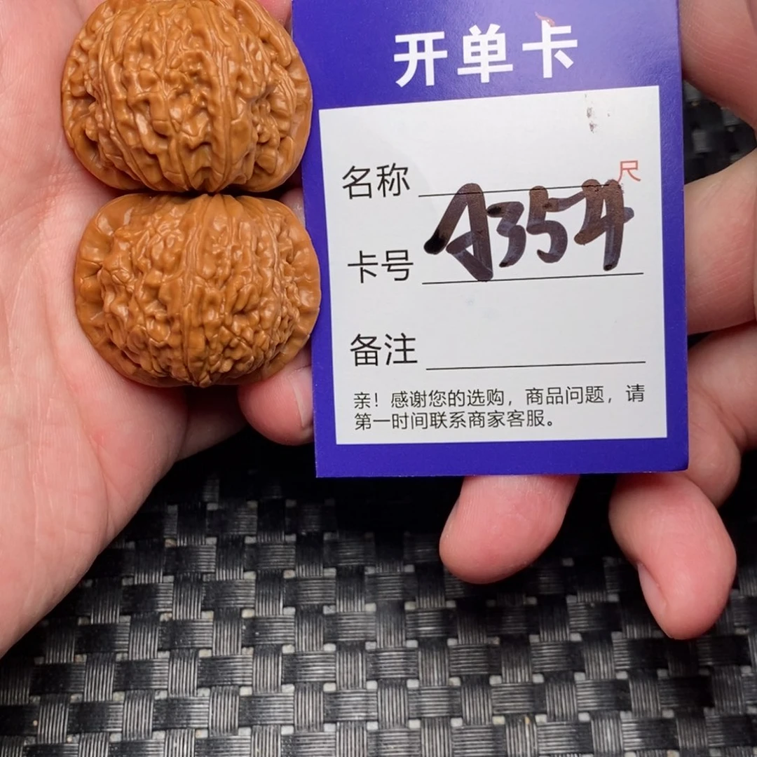 文玩核桃吊坠B***，好果子