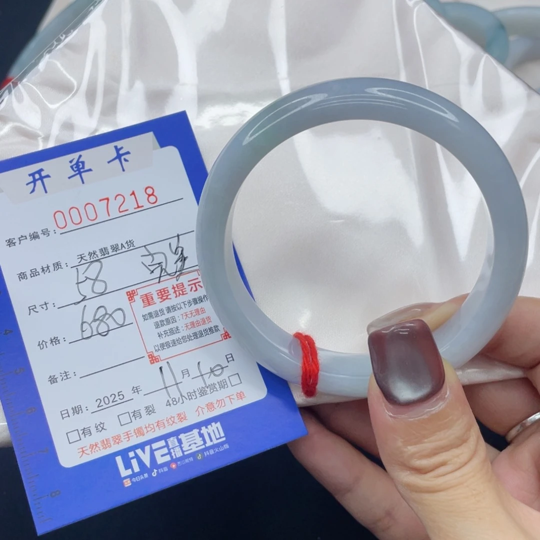 未镶嵌手镯翡翠手镯