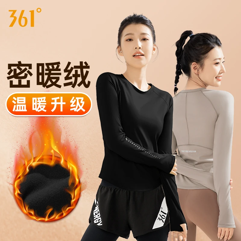 【套装】瑜伽女秋冬季跑步运动套装健身圆领时尚保暖显瘦训练服长袖