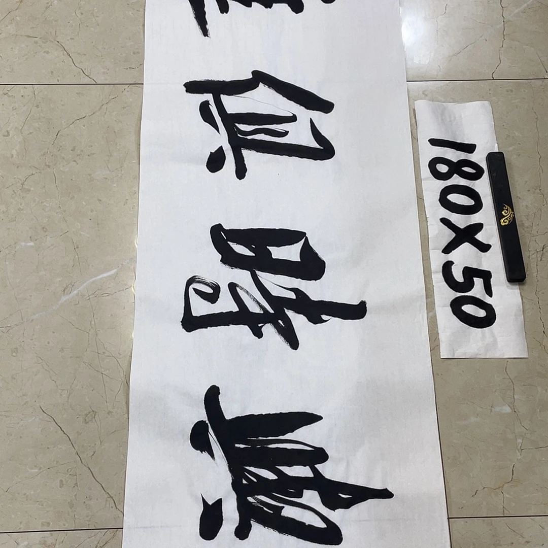 书法Lvqinzhenshufa