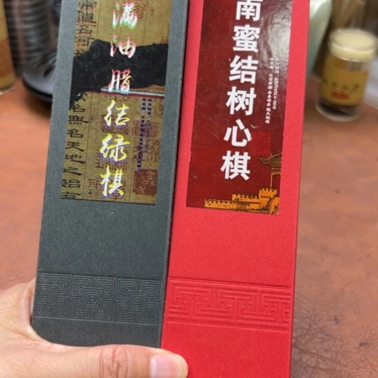 紫砂闪购专属链接2盒
