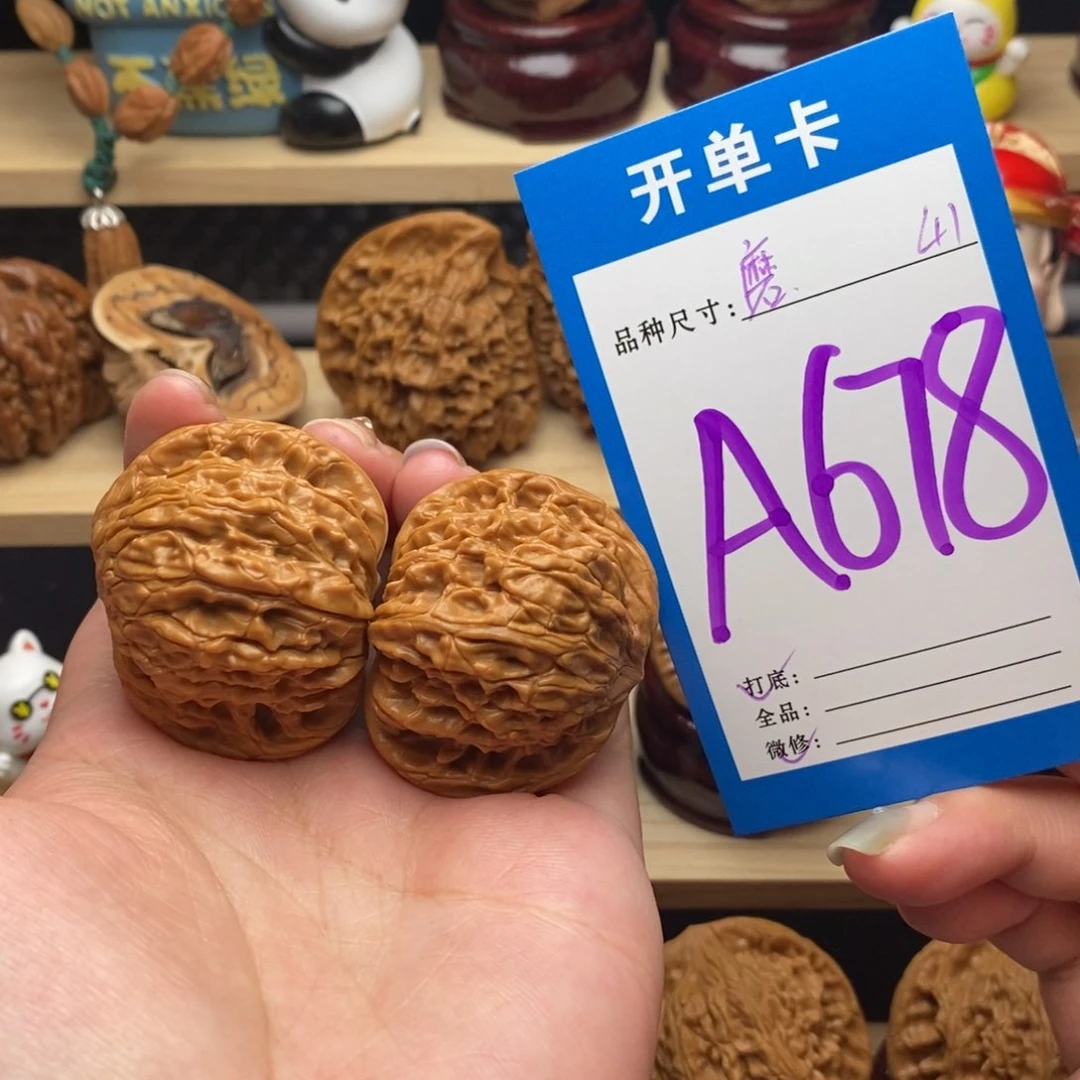 文玩核桃把件41蝴蝶磨