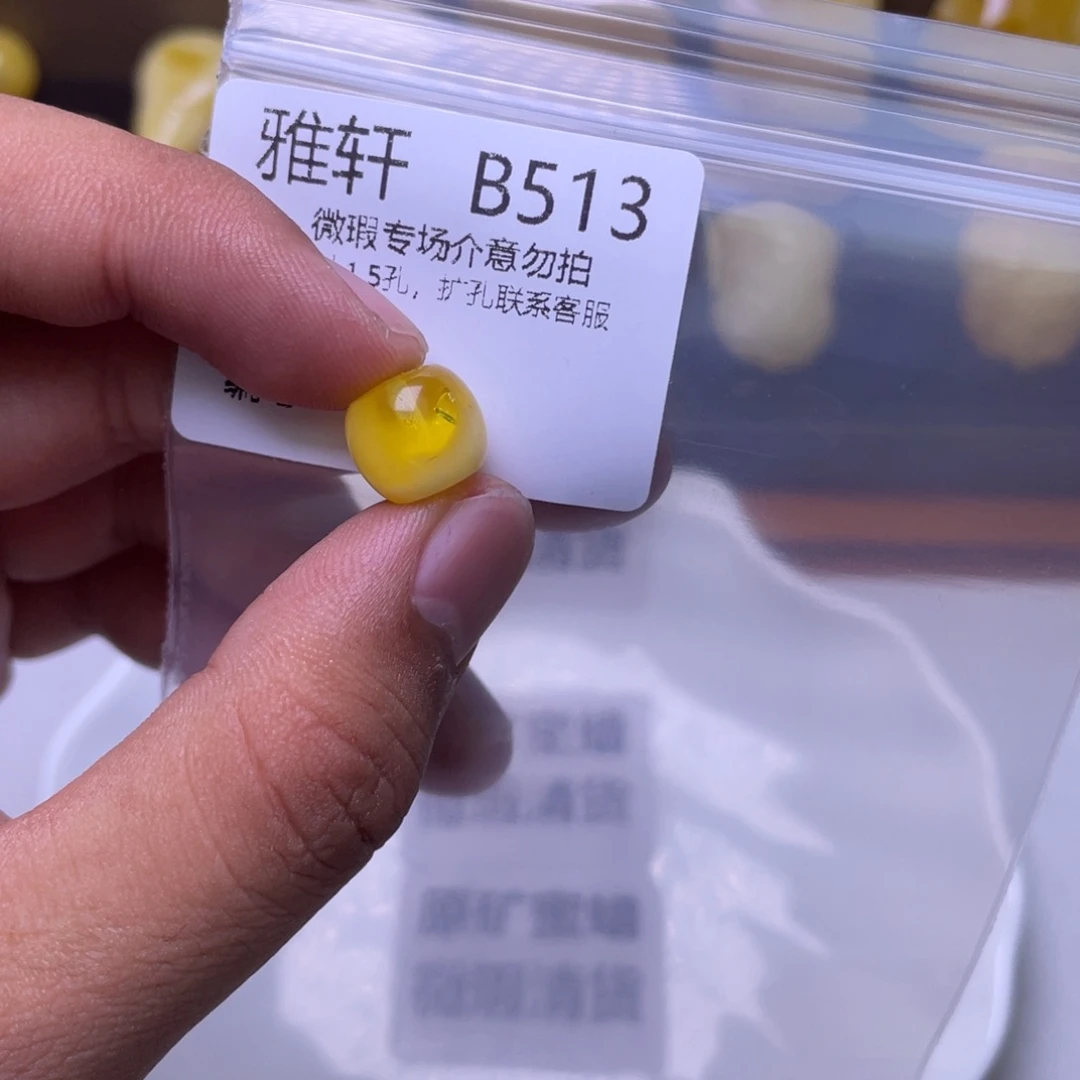 琥珀未镶嵌珠宝奇石