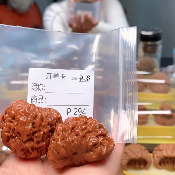 吉***文玩核桃文玩核桃