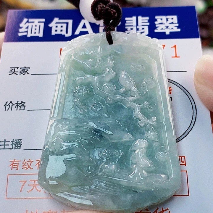 吊坠(不含链)未镶嵌翡翠