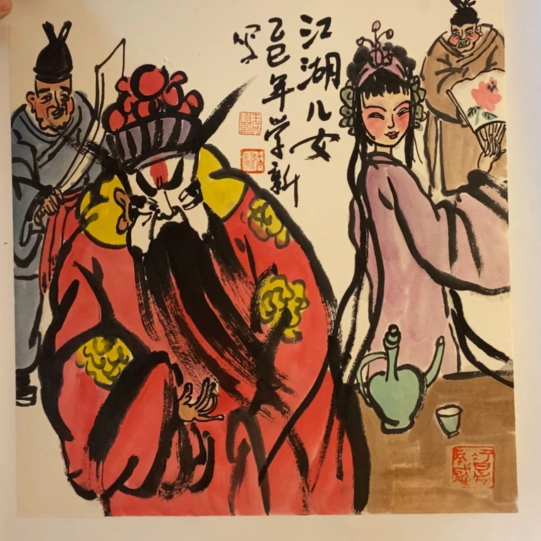 国画林*大匠艺术王存康老师作品