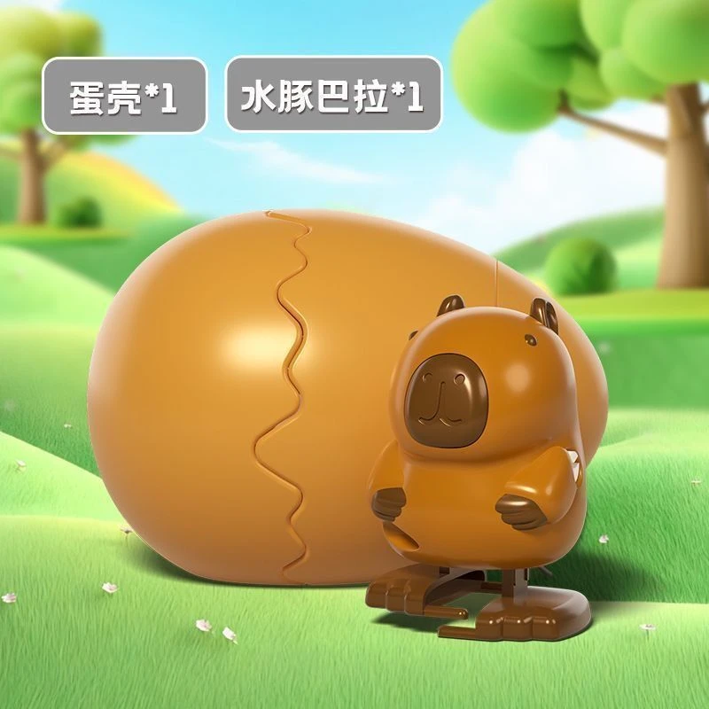 爆款发条萌兽破蛋新奇玩具会走路卡皮巴巴水豚桌面整蛊趣味玩具