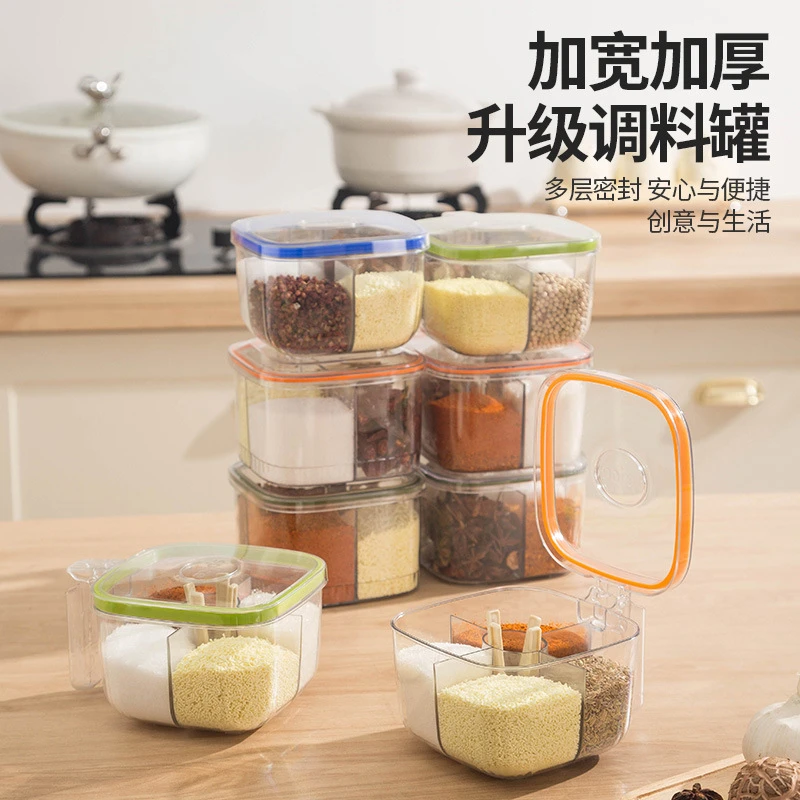 调料盒家用厨房塑料调料罐轻奢组合多格盐味精收纳佐料收纳调味盒