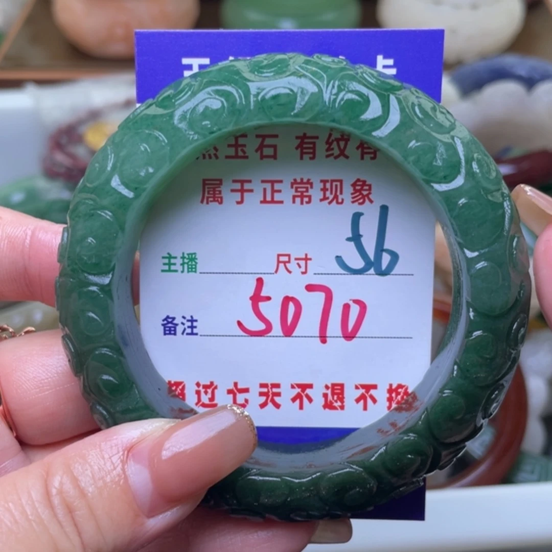 【闪购商品】未镶嵌手镯（圆镯）石英质玉