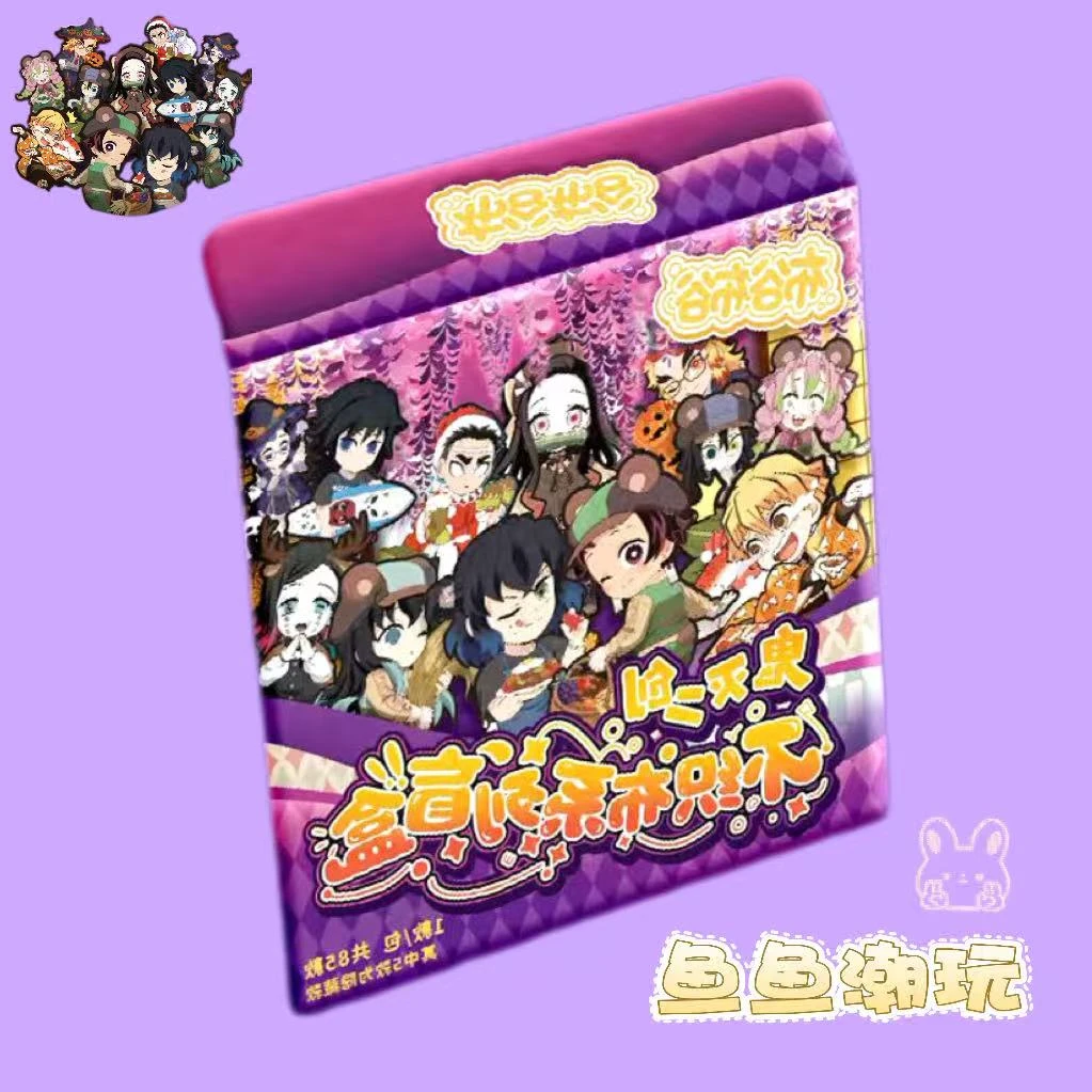 J【一番撕】鬼灭之刃《布谷布谷-不织布》Q版毛绒不织布挂件 默认代拆