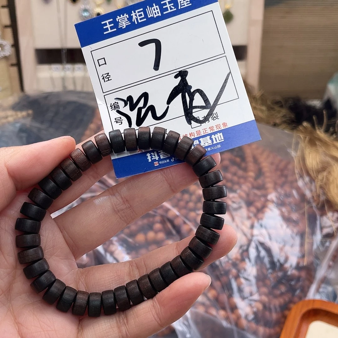 木质类多样性，发一件