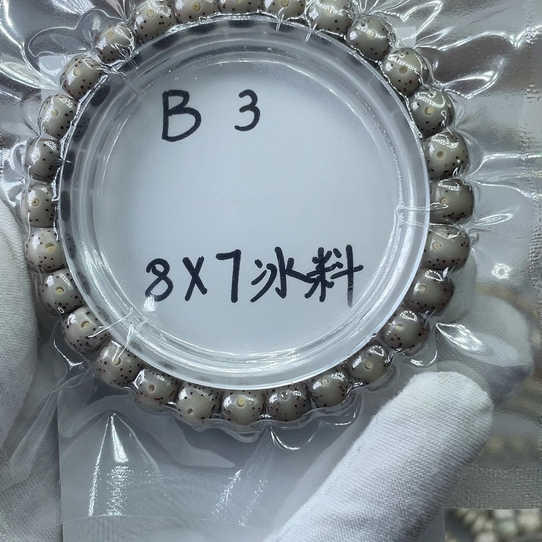 菩提无事牌8-7糯冰石玉B3