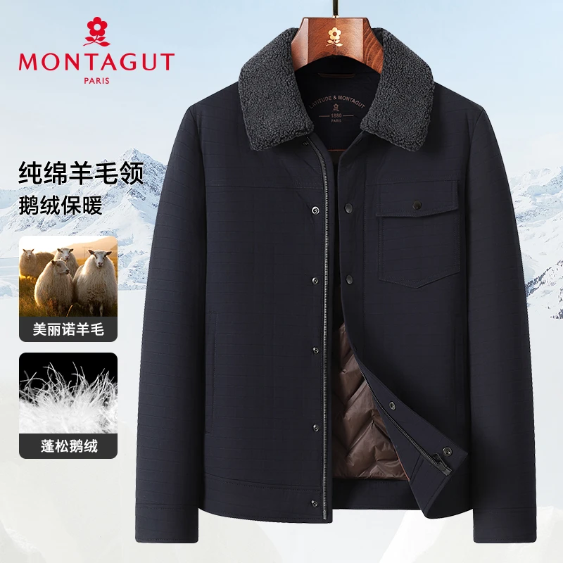 梦特娇【鹅绒服/羊毛领】冬季男羽绒服华夫格外套保暖304364012DG